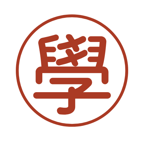 Crux Global 境外研學